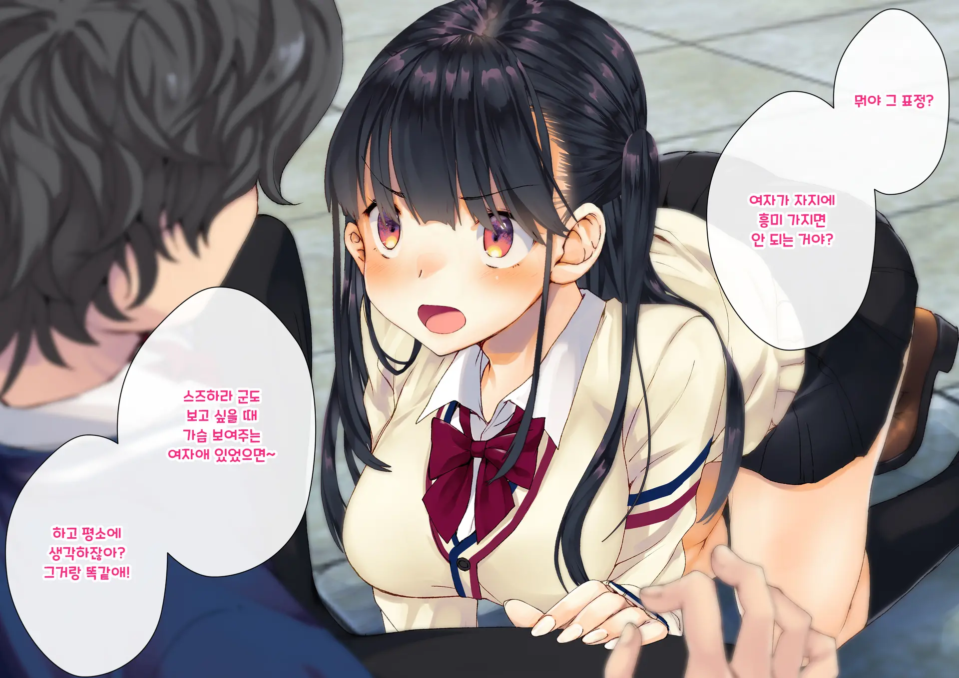 Boku O Niku Vibe Ni Shiteiru No Wa 1000-Nen Ni 1-Ri No Idol Deshita